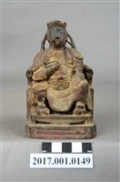 藏品(木雕王爺像)的圖片