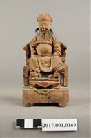 藏品(木雕王爺像)的圖片