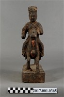 藏品(木雕文官像)的圖片