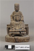 藏品(木雕文官像)的圖片