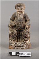 藏品(正源興製磚燒福德正神像)的圖片