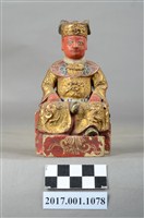 藏品(木雕廣澤尊王像)的圖片