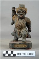 藏品(木雕范將軍像)的圖片