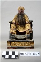 藏品(木雕蕭府王爺像)的圖片