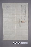 藏品(地圖謄本〈一千二百分一嘉義郡中埔庄下六字司公廍〉)的圖片