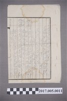 藏品(民國35年1月3日林陳葱與方筆立土地所有權買賣契約書)的圖片