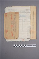 藏品(林坤佐耕者有其田征收耕地通知書)的圖片