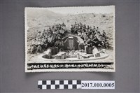 藏品(十五世祖黃玉祝與陳氏竣工完墳紀念照之一)的圖片