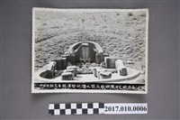藏品(十五世祖黃玉祝與陳氏竣工完墳紀念照之二)的圖片