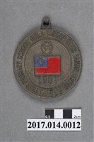 藏品(民國70年臺南市海東國民小學女子足球隊紀念章)的圖片