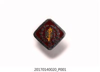 藏品(民國59年第25屆臺灣省運動會紀念章)的圖片