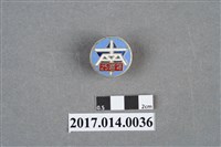 藏品(南25週年紀念章)的圖片