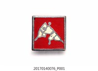 藏品(紅銀白三色柔道方形紀念徽章)的圖片