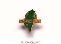 藏品(民國63年第10屆臺灣區公路接力賽紀念章)的圖片