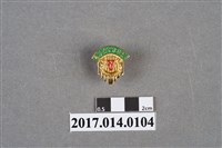 藏品(民國57年臺灣區音樂決賽紀念章)的圖片