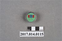 藏品(中國青年救國團329徽章)的圖片