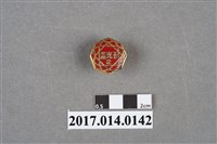 藏品(第2屆玉光盃紀念章)的圖片