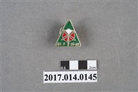 藏品(三角形綠色徽章)的圖片