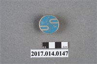 藏品(民國62年第9屆臺灣區公路接力賽紀念章)的圖片