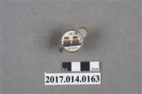 藏品(147成功杯網球比賽紀念章)的圖片