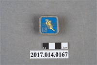藏品(民國69年水球比賽紀念章)的圖片
