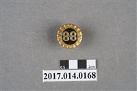 藏品(八八紀念徽章)的圖片