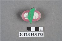 藏品(民國65年第28屆臺灣區田徑賽紀念章)的圖片