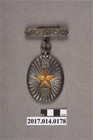 藏品(昭和10年南九州陸軍特別大演習參加章)的圖片