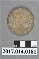 藏品(大正12年大日本五十錢銀幣)的圖片