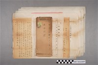藏品(昭和9年5月7日高雄州仁武區長孫龍水致施性垣鼓勵贌耕改用書面契約書信)的圖片