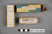 藏品(日本繪映工業社《桃太郎南征》手繪動畫卷片組)的圖片