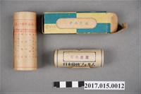 藏品(日本繪映工業社《心的花束》手繪動畫卷片組)的圖片