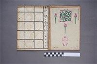 藏品(京都高等蠶絲學校 衣笠蠶友會《衣笠蠶報》第197號)的圖片