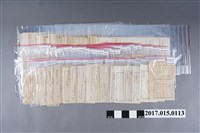 藏品(內門李姓平埔族古文書)的圖片