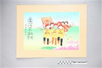 藏品(戰時臺北榮町臺灣日日新報廣告單)的圖片