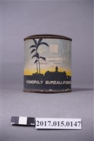 藏品(臺灣專賣松山菸廠曙香煙鐵罐)的圖片