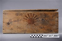 藏品(大日本麥酒株式會社朝日啤酒木箱)的圖片