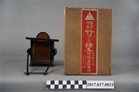 藏品(臺灣特產竹編製轎子及盒子)的圖片