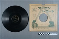 藏品(勝利機公司發行日語歌曲專輯《夜來香》10吋蟲膠唱片與封套)的圖片