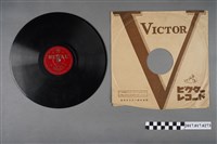 藏品(勝利唱片公司發行臺語專輯《對花》10吋蟲膠唱片與封套)的圖片