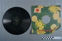 藏品(古倫美亞公司發行日語專輯《臺北音頭》蟲膠唱片與封套)的圖片