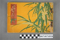 藏品(臺灣製糖株式會社發行《臺灣製糖株式會社創立十五週年紀念寫真帖》)的圖片