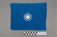 藏品(青天白日旗)的圖片