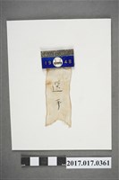 藏品(1948年東京棒球邀請賽之選手胸章)的圖片