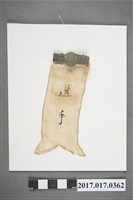 藏品(都市對抗選拔野球大會選手胸章)的圖片