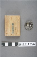 藏品(1950年棒球胸章與棒球徽章盒子)的圖片