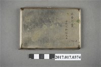 藏品(1948年全稅關野球大會本壘打賞紀念菸盒及棒球對戰小剪報組)的圖片