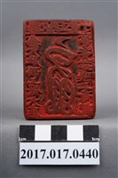 藏品(彰化縣正堂)的圖片