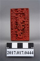 藏品(正堂高)的圖片