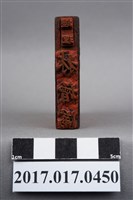 藏品(經理林增滿)的圖片